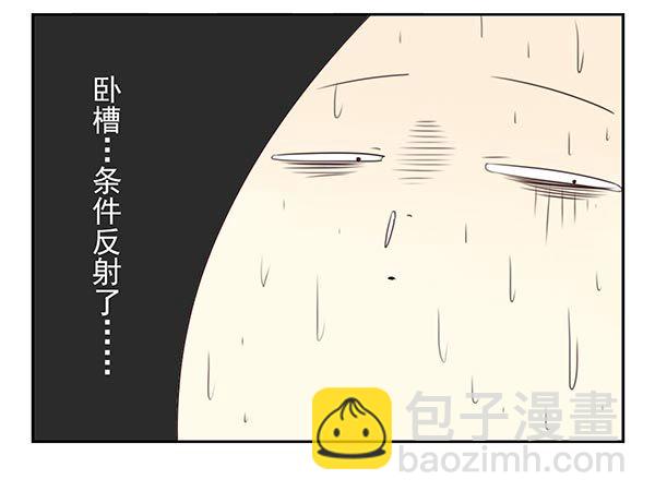 第三季74-77：还是上床吧38