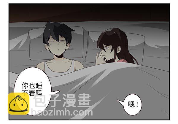 第三季74-77：还是上床吧41