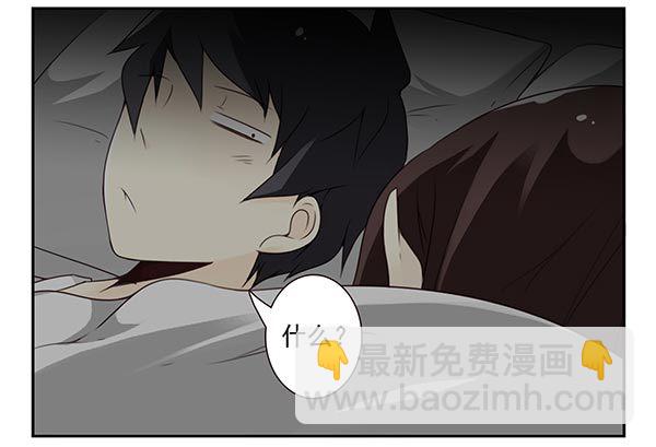 第三季74-77：还是上床吧44