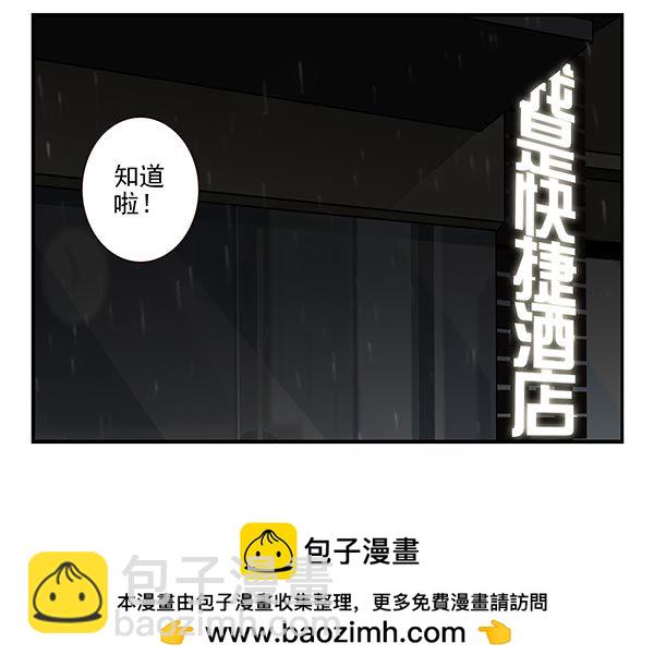 第三季74-77：还是上床吧55