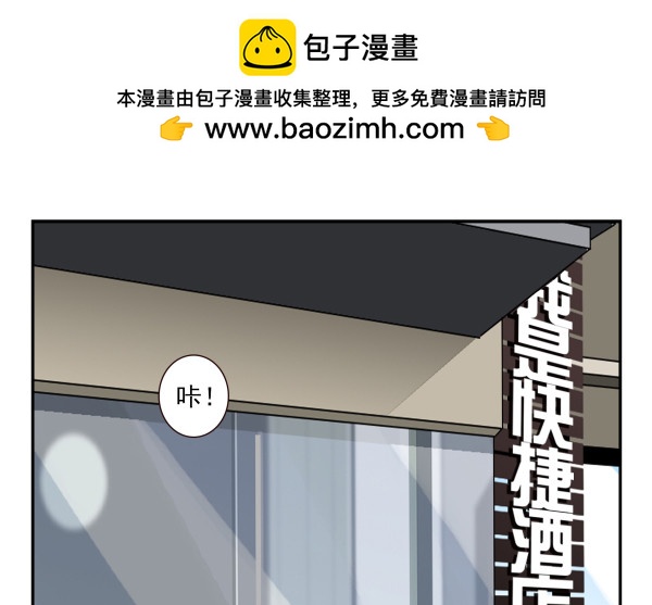 第三季81-83：受害者1
