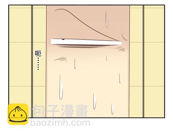 第三季81-83：受害者12