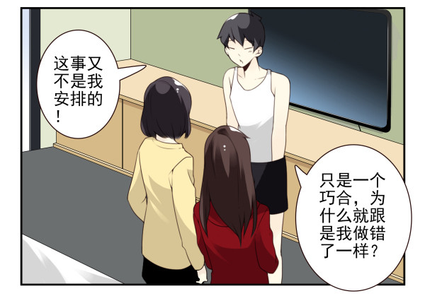 第三季81-83：受害者17