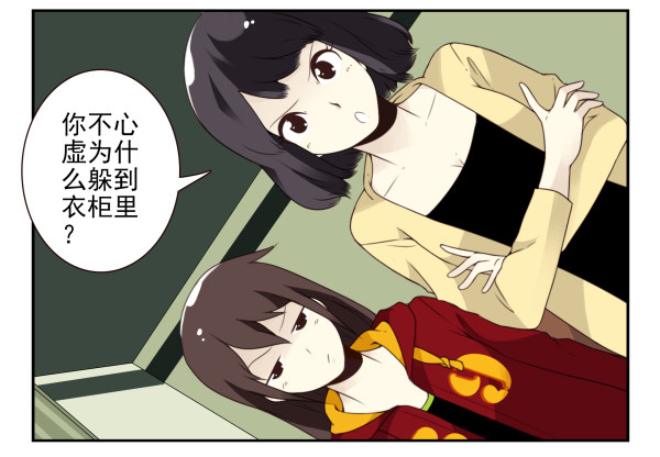 第三季81-83：受害者18