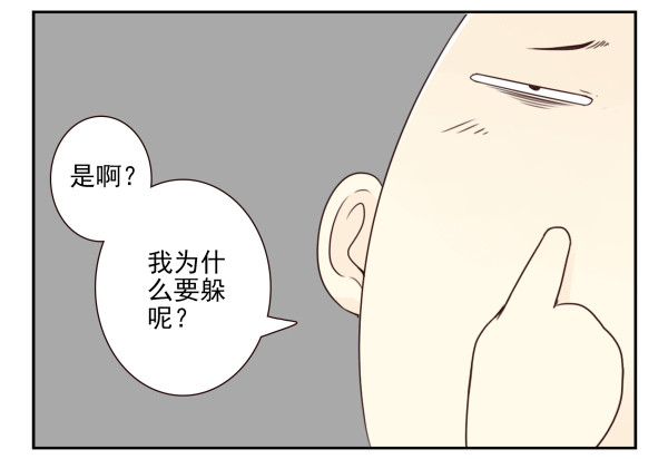 第三季81-83：受害者19