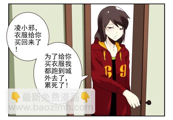 第三季81-83：受害者2