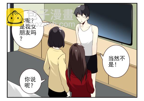 第三季81-83：受害者21