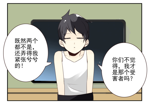 第三季81-83：受害者22