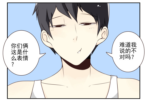 第三季81-83：受害者24