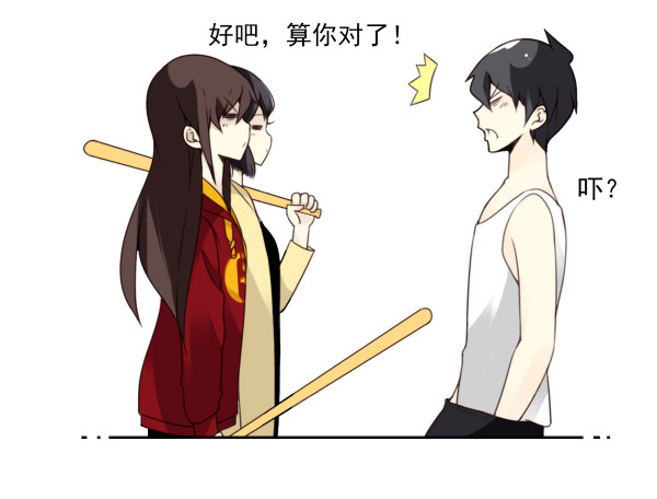 第三季81-83：受害者25