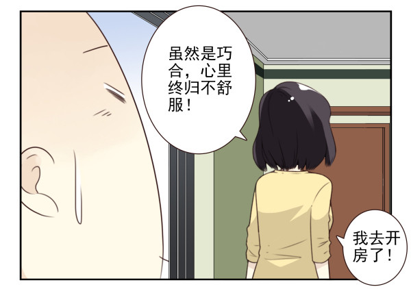 第三季81-83：受害者28