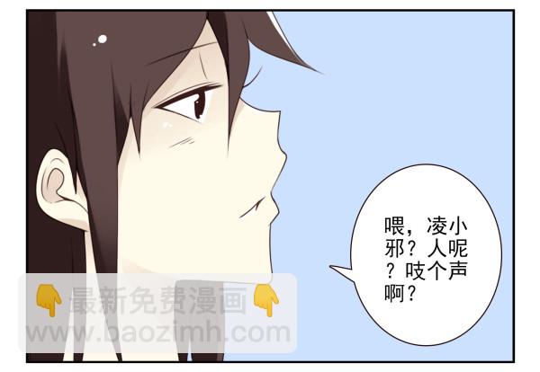 第三季81-83：受害者3