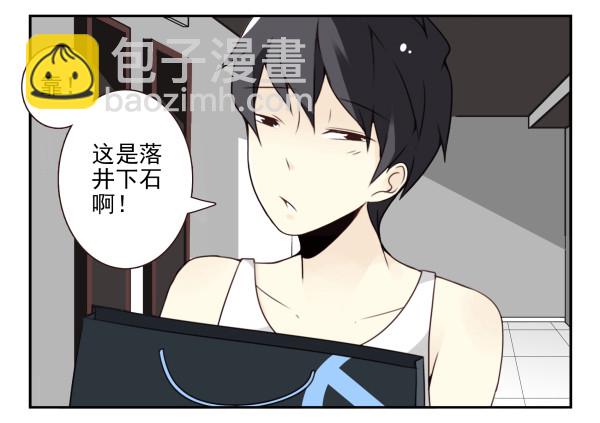 第三季81-83：受害者33