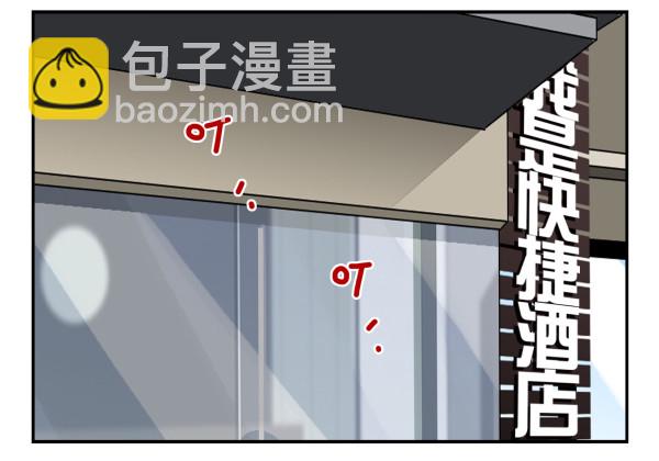 第三季81-83：受害者34