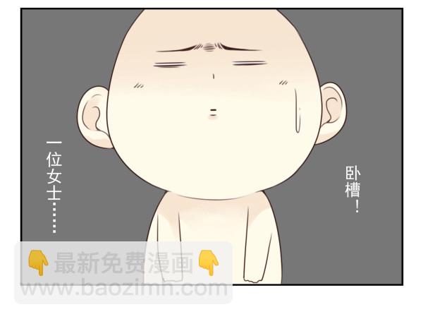 第三季81-83：受害者37