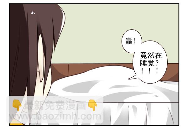 第三季81-83：受害者5