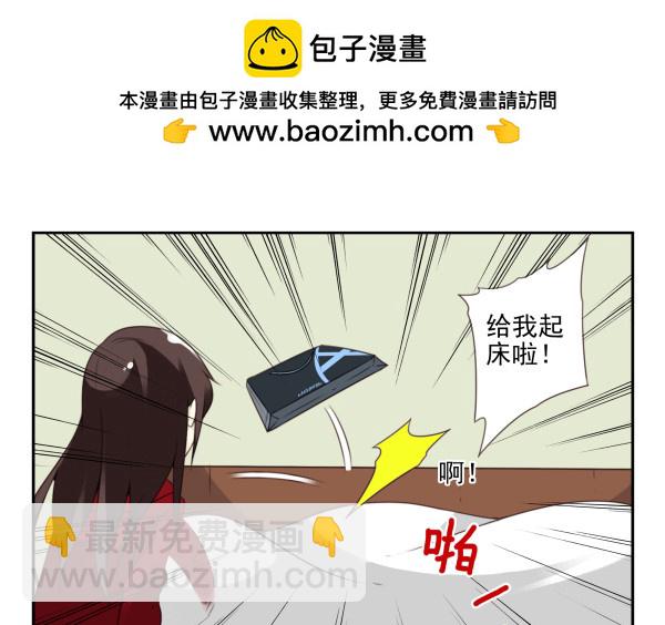 第三季81-83：受害者7