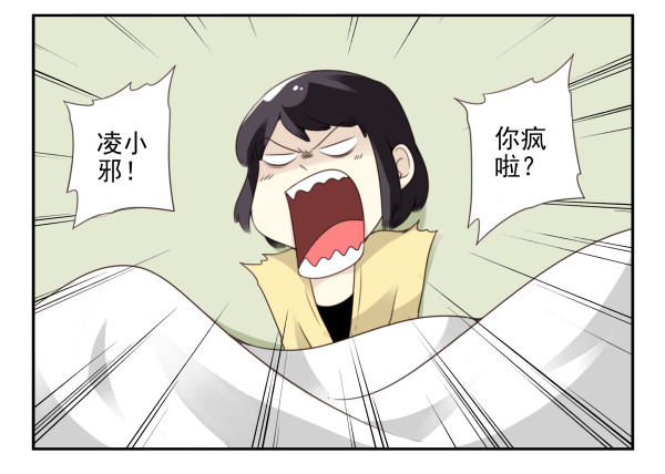第三季81-83：受害者8