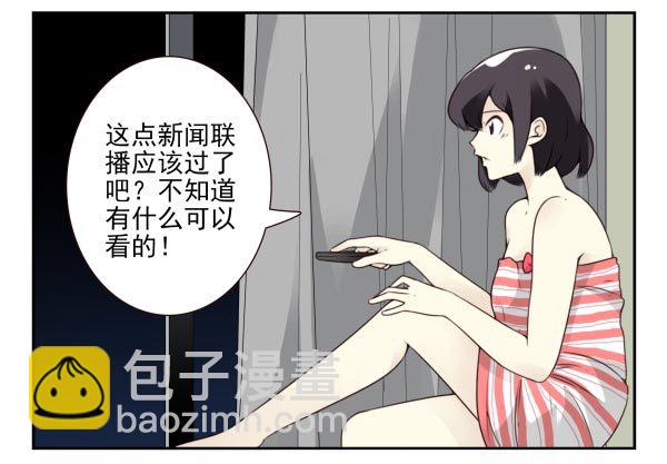 第三季84-85：吓死你17