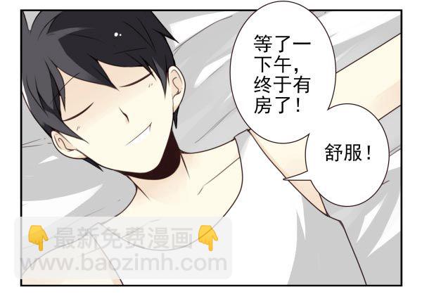 第三季84-85：吓死你2