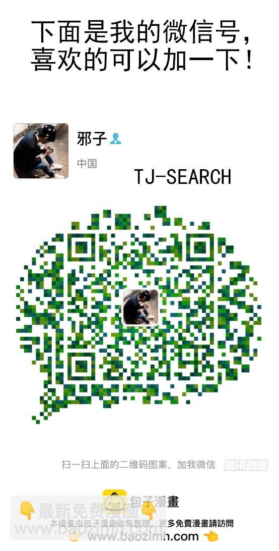 第三季84-85：吓死你29