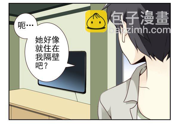 第三季84-85：吓死你6