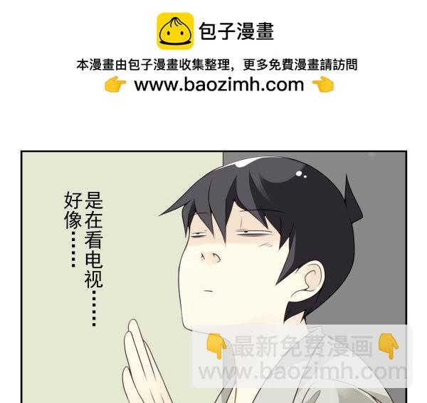 第三季84-85：吓死你9