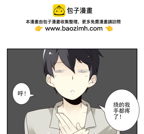 第三季86-87：你住我隔壁？1