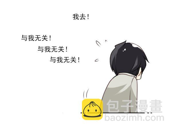 第三季86-87：你住我隔壁？12
