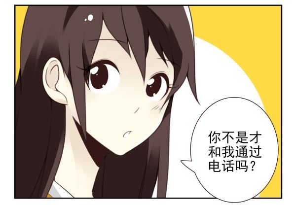 第三季86-87：你住我隔壁？19