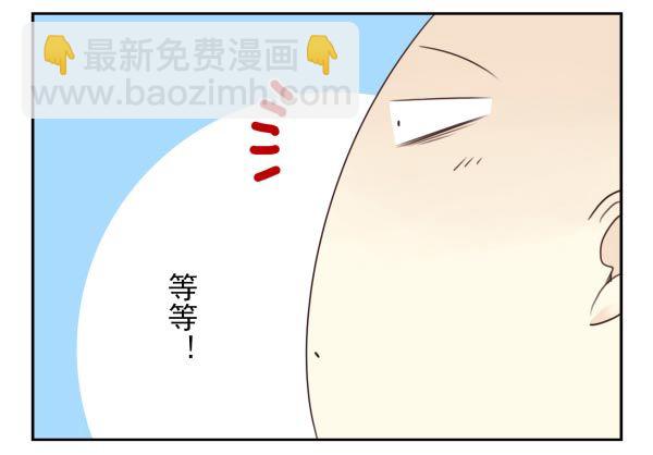 第三季86-87：你住我隔壁？24
