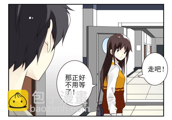 第三季86-87：你住我隔壁？9