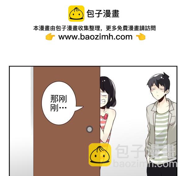 第三季88-89：你请客10