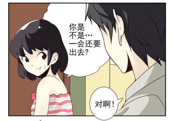 第三季88-89：你请客14