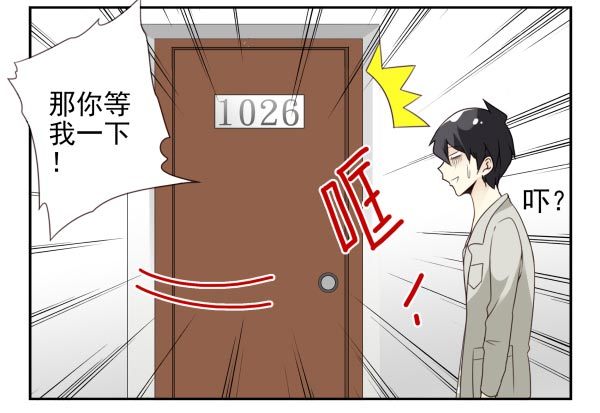 第三季88-89：你请客15