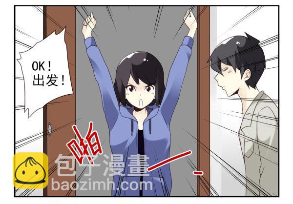 第三季88-89：你请客16