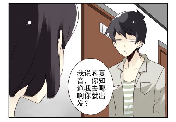 第三季88-89：你请客17