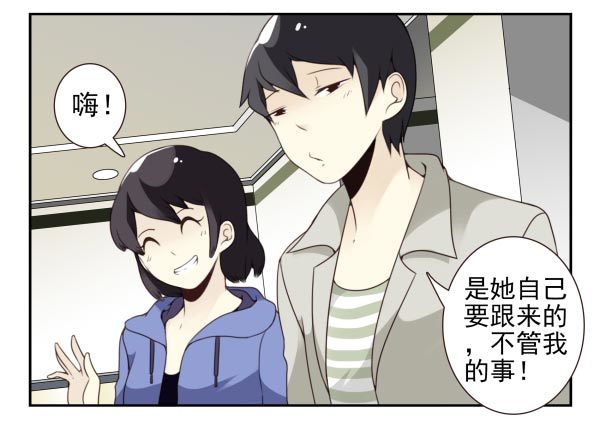 第三季88-89：你请客21