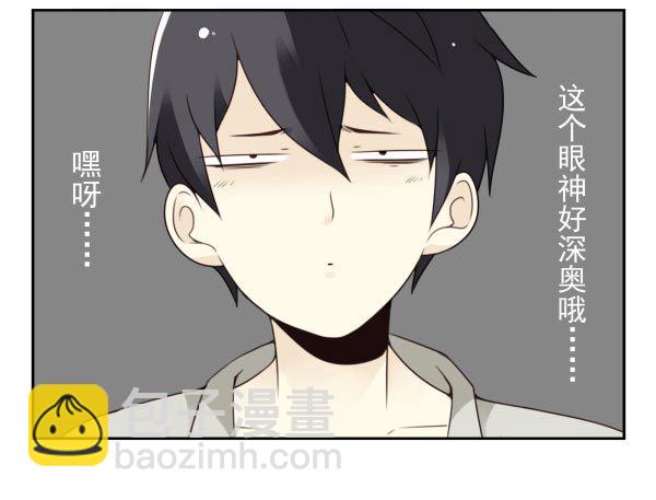 第三季88-89：你请客24