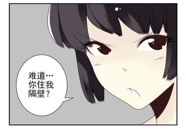 第三季88-89：你请客3