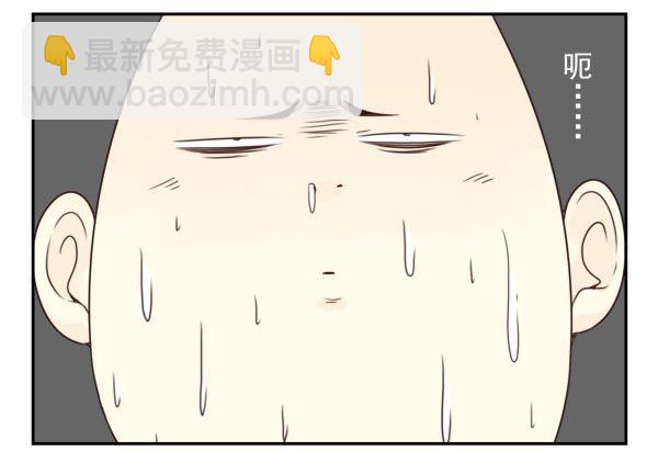 第三季88-89：你请客4