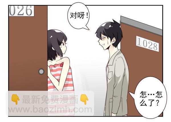 第三季88-89：你请客5
