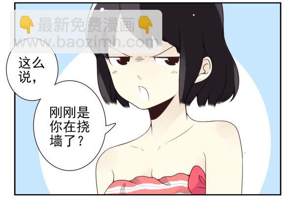 第三季88-89：你请客6