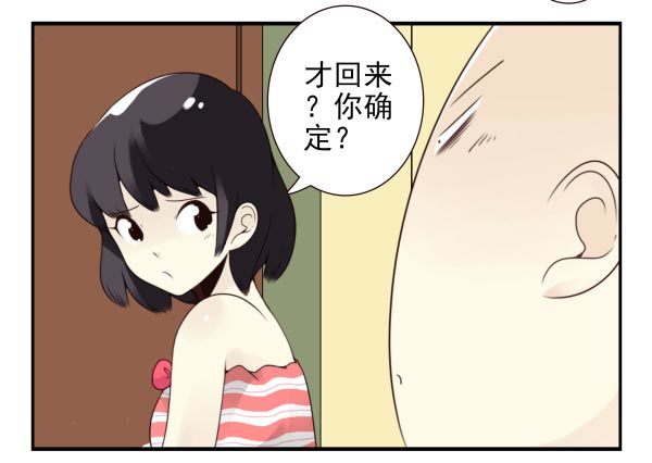 第三季88-89：你请客9
