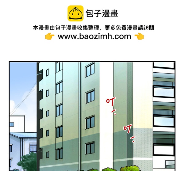 第三季101-103：你俩好了？1