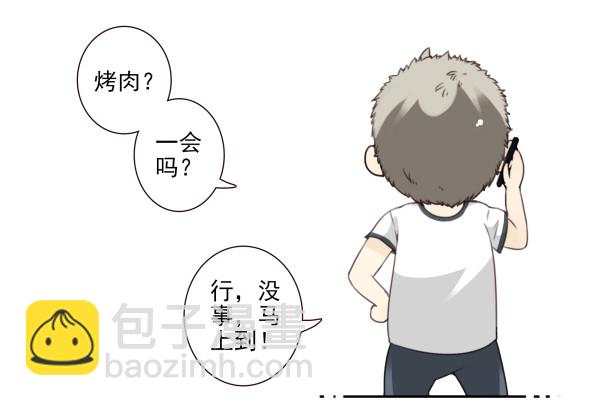 第三季101-103：你俩好了？10