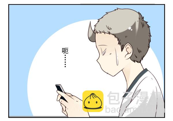 第三季101-103：你俩好了？11