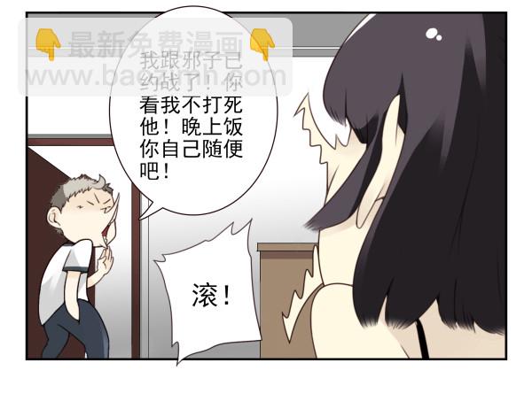 第三季101-103：你俩好了？12