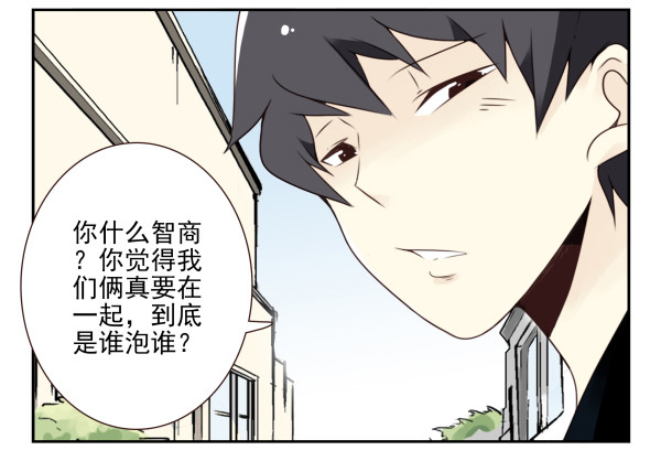 第三季101-103：你俩好了？21