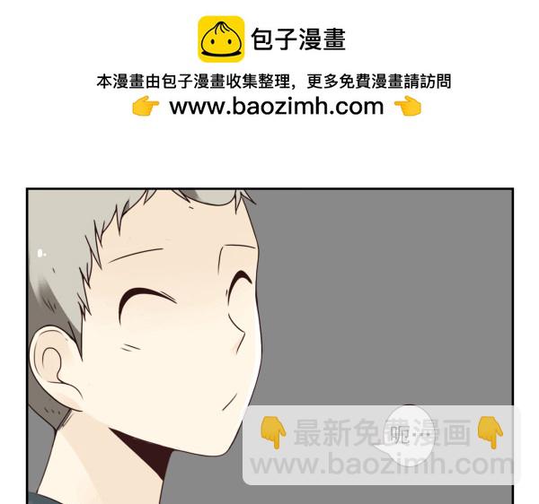 第三季101-103：你俩好了？24